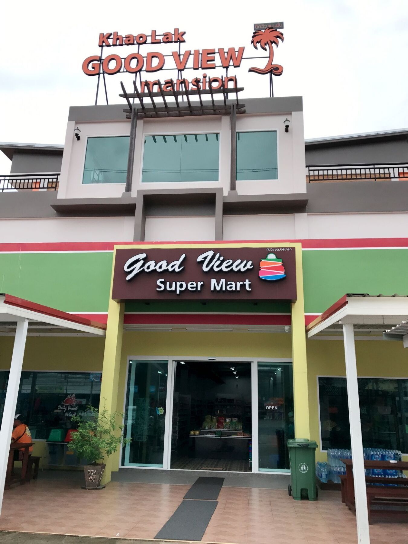Отель Khao Lak Good View Экстерьер фото