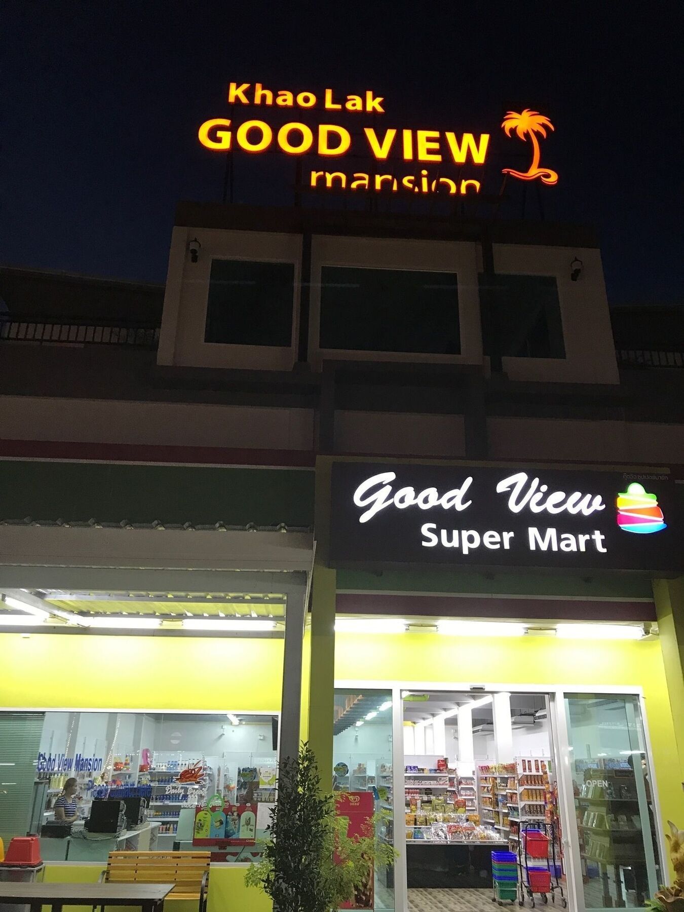 Отель Khao Lak Good View Экстерьер фото
